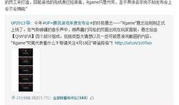 搜索老皮爆料视频,精彩瞬间大盘点