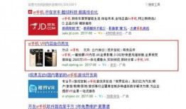 天旭爆料视频大全最新,揭秘娱乐圈幕后真相