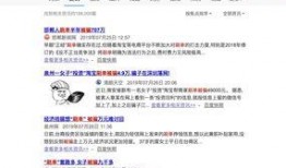 寻媒体爆料视频,视频内容深度解析